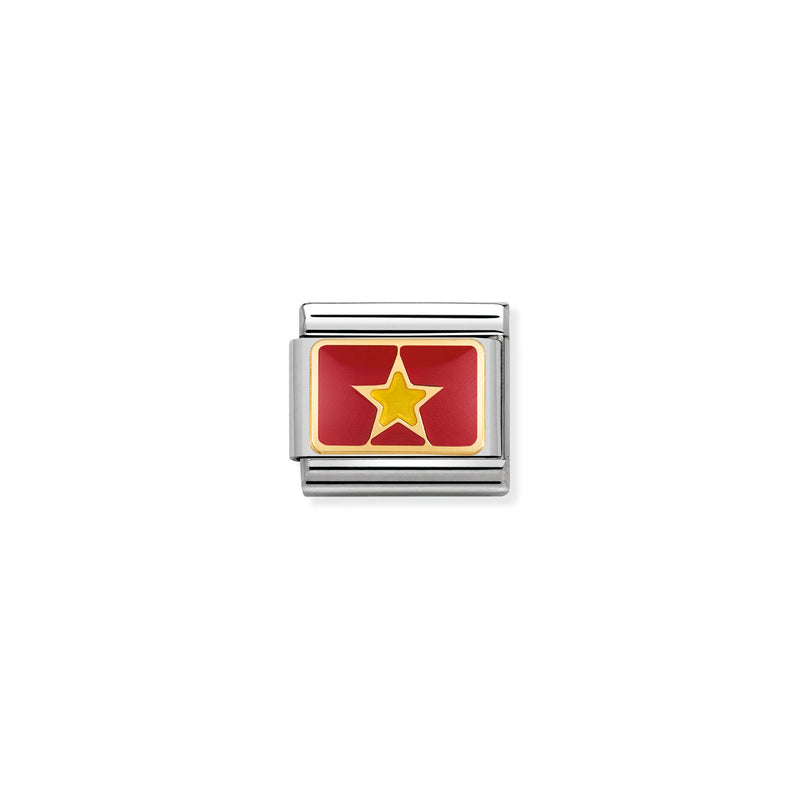 Nomination Composable 18ct Gold and Enamel Vietnam Flag Link